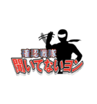 スタンプ戦隊なのジャー（個別スタンプ：27）