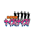 スタンプ戦隊なのジャー（個別スタンプ：30）