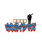 スタンプ戦隊なのジャー（個別スタンプ：32）