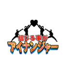 スタンプ戦隊なのジャー（個別スタンプ：36）