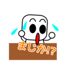 アニモくん 2（個別スタンプ：19）