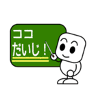 アニモくん 2（個別スタンプ：36）