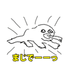 関西弁へたへた奇妙なイラスト（個別スタンプ：1）