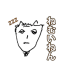 関西弁へたへた奇妙なイラスト（個別スタンプ：6）