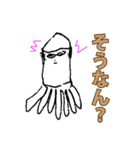 関西弁へたへた奇妙なイラスト（個別スタンプ：7）