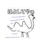 関西弁へたへた奇妙なイラスト（個別スタンプ：12）