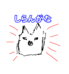 関西弁へたへた奇妙なイラスト（個別スタンプ：13）