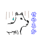 関西弁へたへた奇妙なイラスト（個別スタンプ：15）