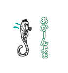 関西弁へたへた奇妙なイラスト（個別スタンプ：17）