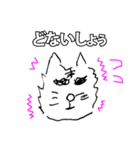 関西弁へたへた奇妙なイラスト（個別スタンプ：20）