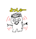 関西弁へたへた奇妙なイラスト（個別スタンプ：21）