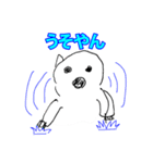 関西弁へたへた奇妙なイラスト（個別スタンプ：23）