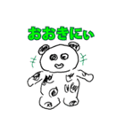 関西弁へたへた奇妙なイラスト（個別スタンプ：32）