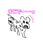 関西弁へたへた奇妙なイラスト（個別スタンプ：34）