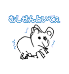 関西弁へたへた奇妙なイラスト（個別スタンプ：35）