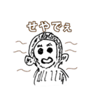 関西弁へたへた奇妙なイラスト（個別スタンプ：37）