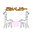 関西弁へたへた奇妙なイラスト（個別スタンプ：39）