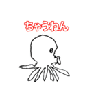 関西弁へたへた奇妙なイラスト（個別スタンプ：40）