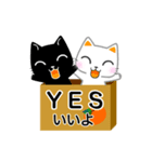 捨て猫～シロとクロ～（個別スタンプ：5）