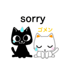 捨て猫～シロとクロ～（個別スタンプ：29）