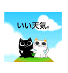 捨て猫～シロとクロ～（個別スタンプ：37）