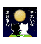 捨て猫～シロとクロ～（個別スタンプ：39）