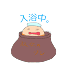 お茶の間せんべい（個別スタンプ：33）