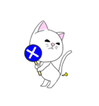 ネコッスー（個別スタンプ：2）