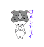 ネコッスー（個別スタンプ：11）