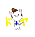 ネコッスー（個別スタンプ：18）