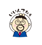 髭まる社長（個別スタンプ：1）