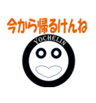 よく使う熊本弁 (日常会話編)（個別スタンプ：3）