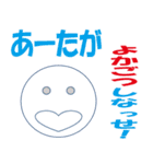 よく使う熊本弁 (日常会話編)（個別スタンプ：4）