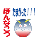 よく使う熊本弁 (日常会話編)（個別スタンプ：6）