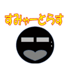 よく使う熊本弁 (日常会話編)（個別スタンプ：15）