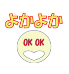 よく使う熊本弁 (日常会話編)（個別スタンプ：26）