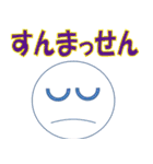 よく使う熊本弁 (日常会話編)（個別スタンプ：33）