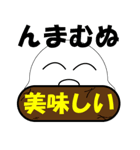 アザラシグマ王の宮古島スタンプ（個別スタンプ：3）
