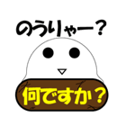 アザラシグマ王の宮古島スタンプ（個別スタンプ：4）