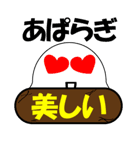 アザラシグマ王の宮古島スタンプ（個別スタンプ：5）