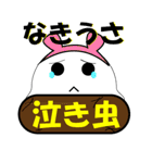 アザラシグマ王の宮古島スタンプ（個別スタンプ：6）