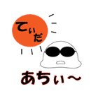 アザラシグマ王の宮古島スタンプ（個別スタンプ：20）