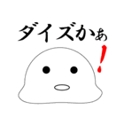 アザラシグマ王の宮古島スタンプ（個別スタンプ：25）