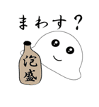 アザラシグマ王の宮古島スタンプ（個別スタンプ：26）