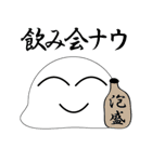アザラシグマ王の宮古島スタンプ（個別スタンプ：27）