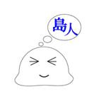 アザラシグマ王の宮古島スタンプ（個別スタンプ：32）