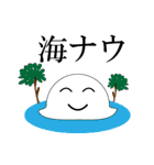 アザラシグマ王の宮古島スタンプ（個別スタンプ：33）