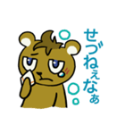 ふくしま方言★(福島県会津地方)（個別スタンプ：11）