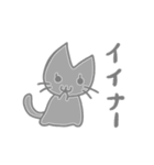 かげかげねこ（個別スタンプ：1）