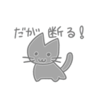 かげかげねこ（個別スタンプ：2）